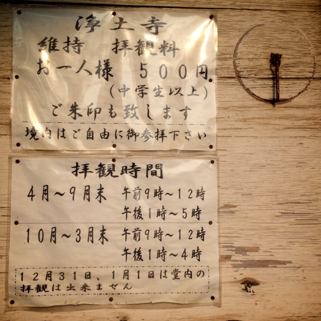 f:id:japojp:20140930090429j:image:w200 f:id:japojp:20140930090429j:image:w200