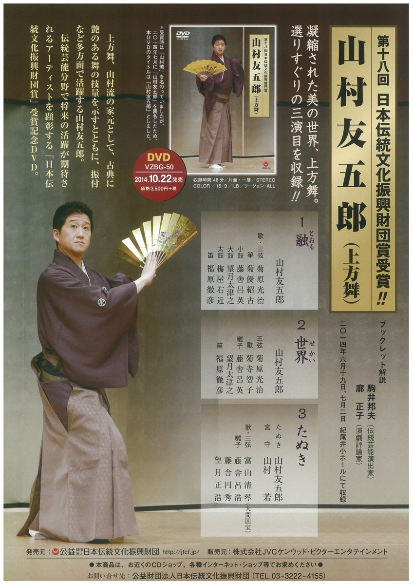 f:id:japojp:20141001211022j:image:w450