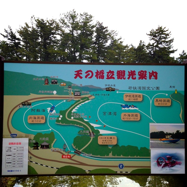 f:id:japojp:20141021000705j:image:w400