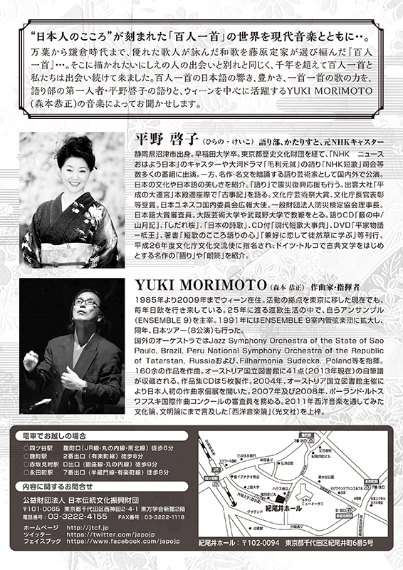 f:id:japojp:20141114151637j:image