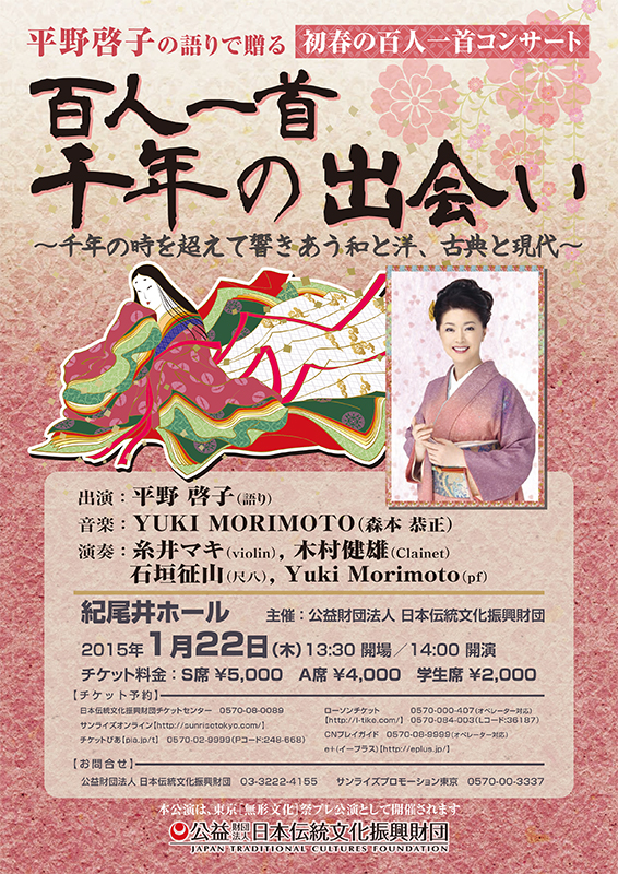 f:id:japojp:20141114151640j:image:w400