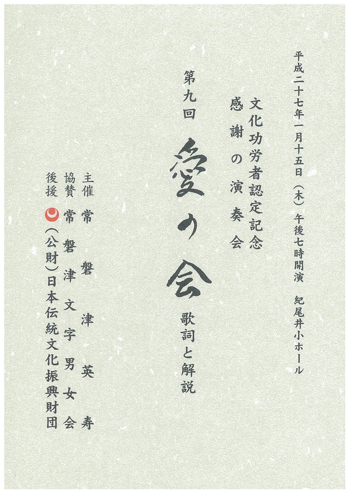 f:id:japojp:20150116200255j:image:w300