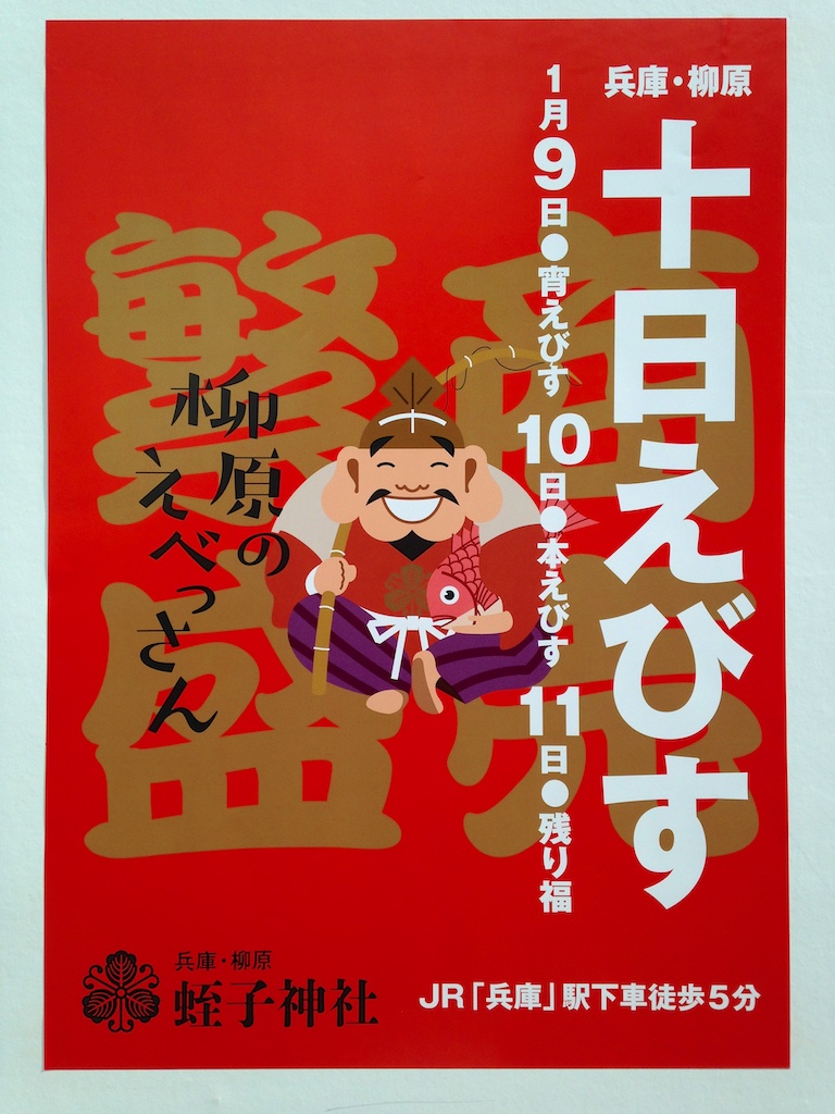 f:id:japojp:20150125182408j:image:w400