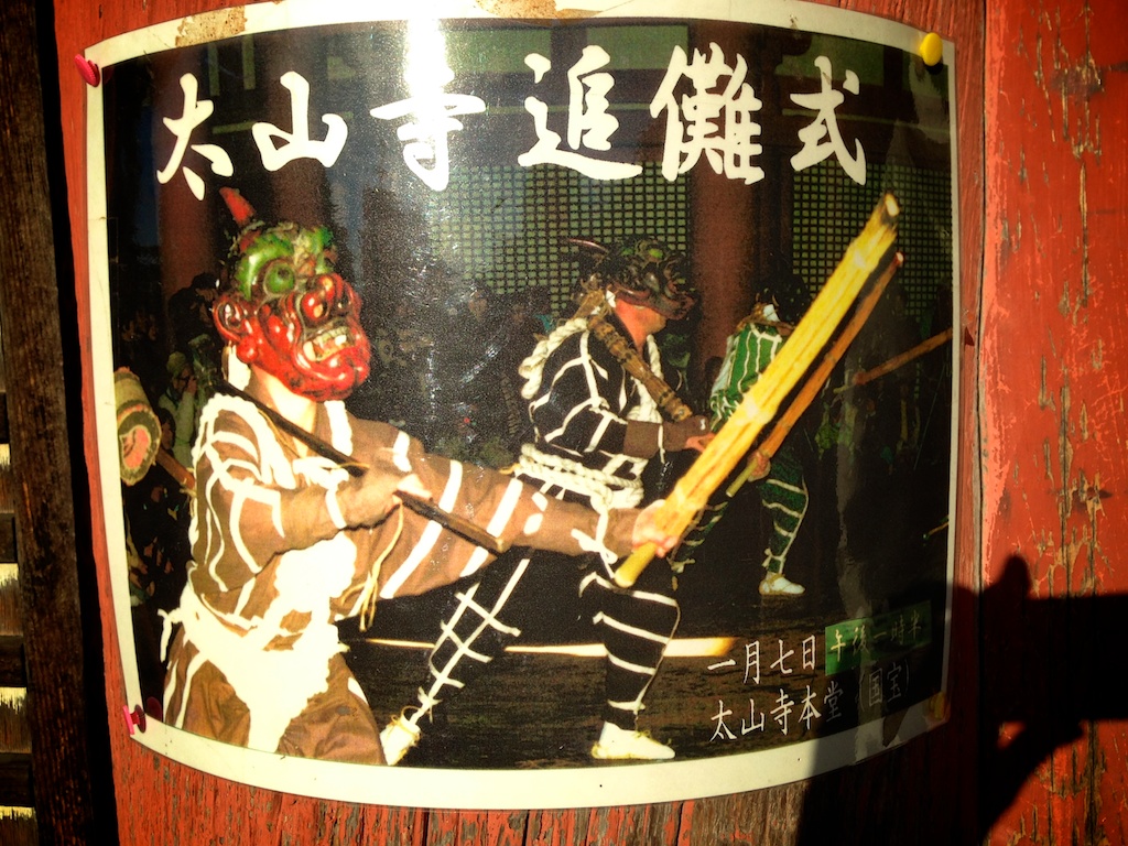 f:id:japojp:20150126201423j:image:w400 f:id:japojp:20150126201423j:image:w400
