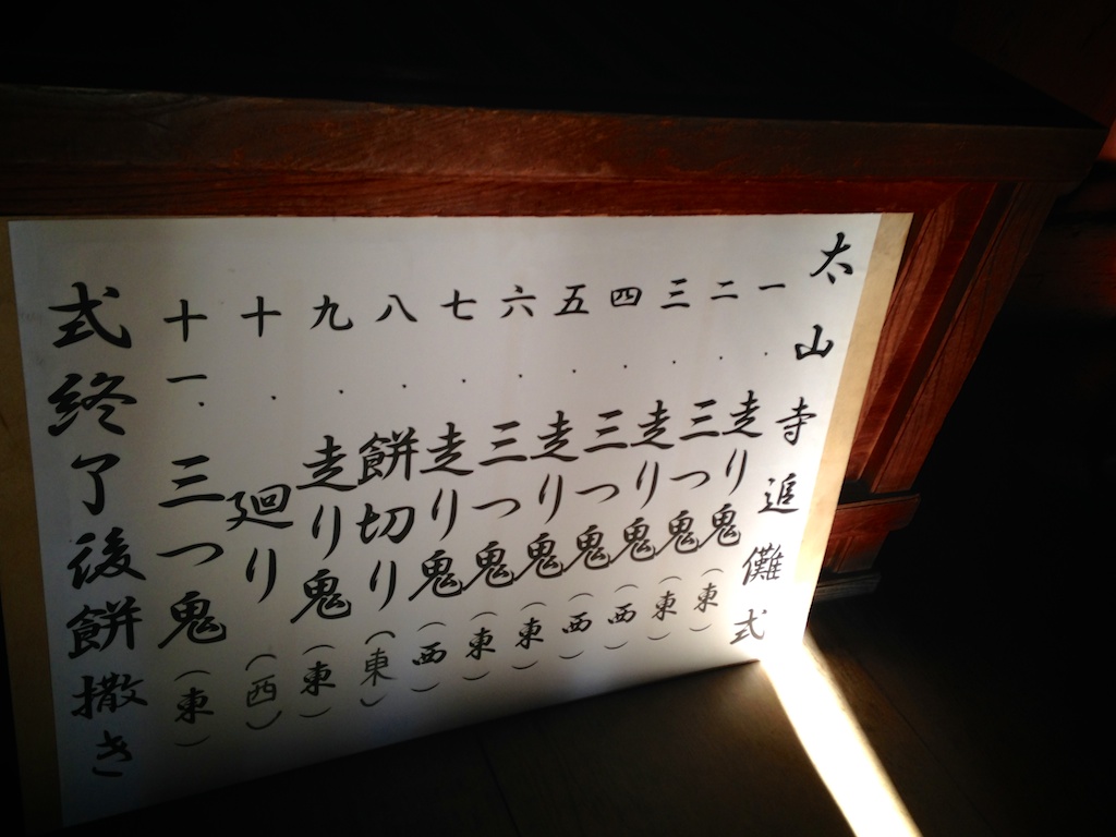 f:id:japojp:20150126201424j:image:w400 f:id:japojp:20150126201424j:image:w400