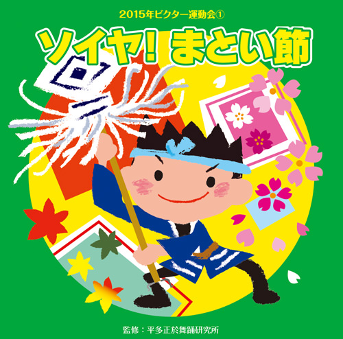 f:id:japojp:20150331121617j:image