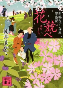 f:id:japojp:20150420183939j:image