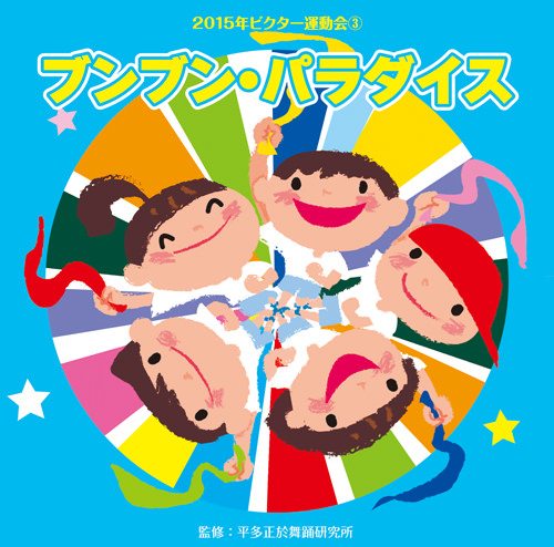 f:id:japojp:20150430230128j:image:w360