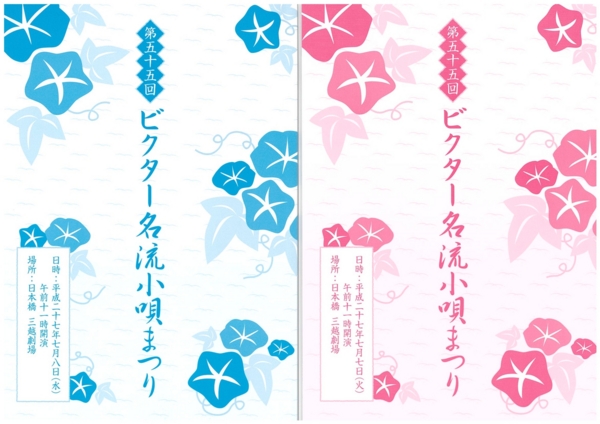 f:id:japojp:20150710191004j:image f:id:japojp:20150710191004j:image