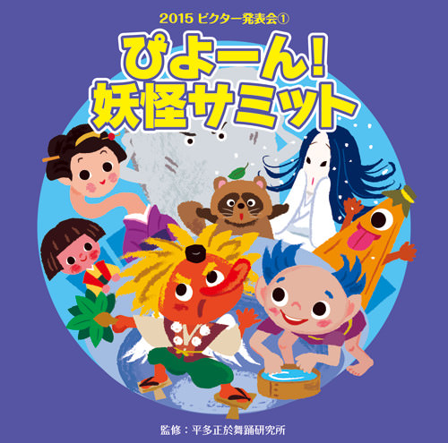 f:id:japojp:20150802011206j:image