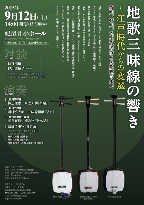 f:id:japojp:20150909180954j:image:w300 f:id:japojp:20150909180954j:image:w300