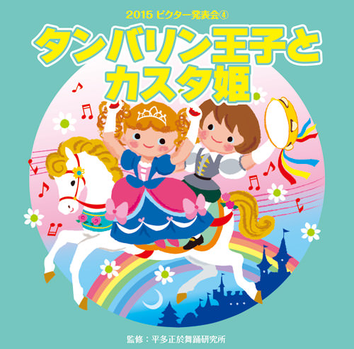 f:id:japojp:20151130223609j:image:w400 f:id:japojp:20151130223609j:image:w400