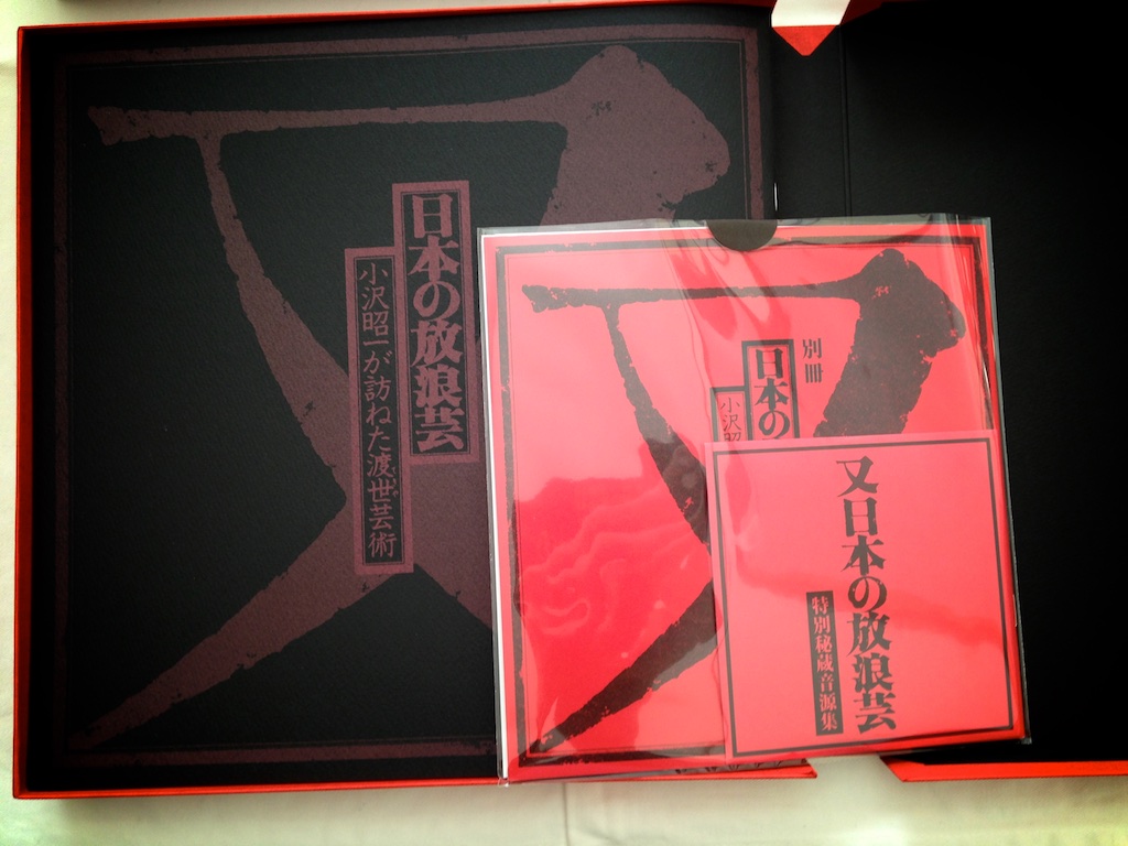 f:id:japojp:20151209111535j:image:w400