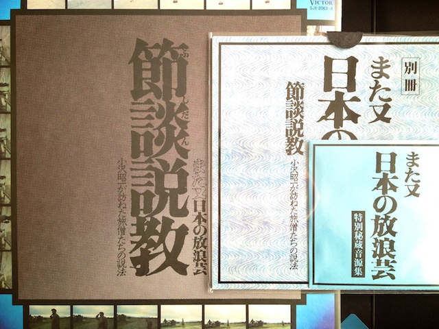 f:id:japojp:20160109115543j:image:w400