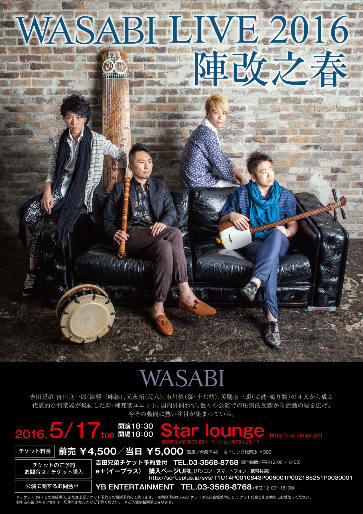 f:id:japojp:20160319111357j:image:w400 f:id:japojp:20160319111357j:image:w400