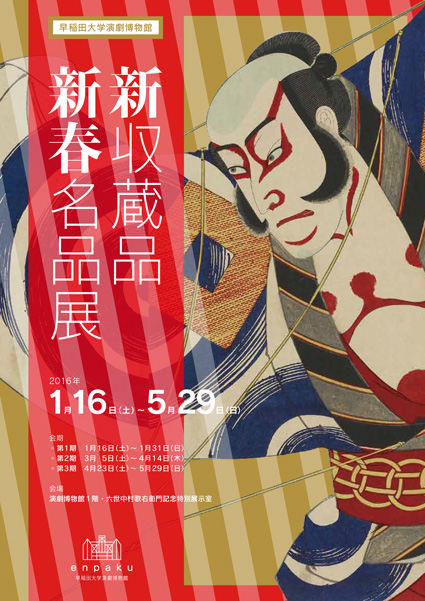 f:id:japojp:20160403200831j:image:w400 f:id:japojp:20160403200831j:image:w400