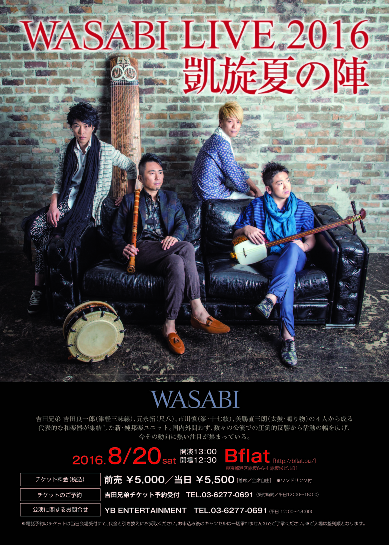 f:id:japojp:20160602084615j:image:w400