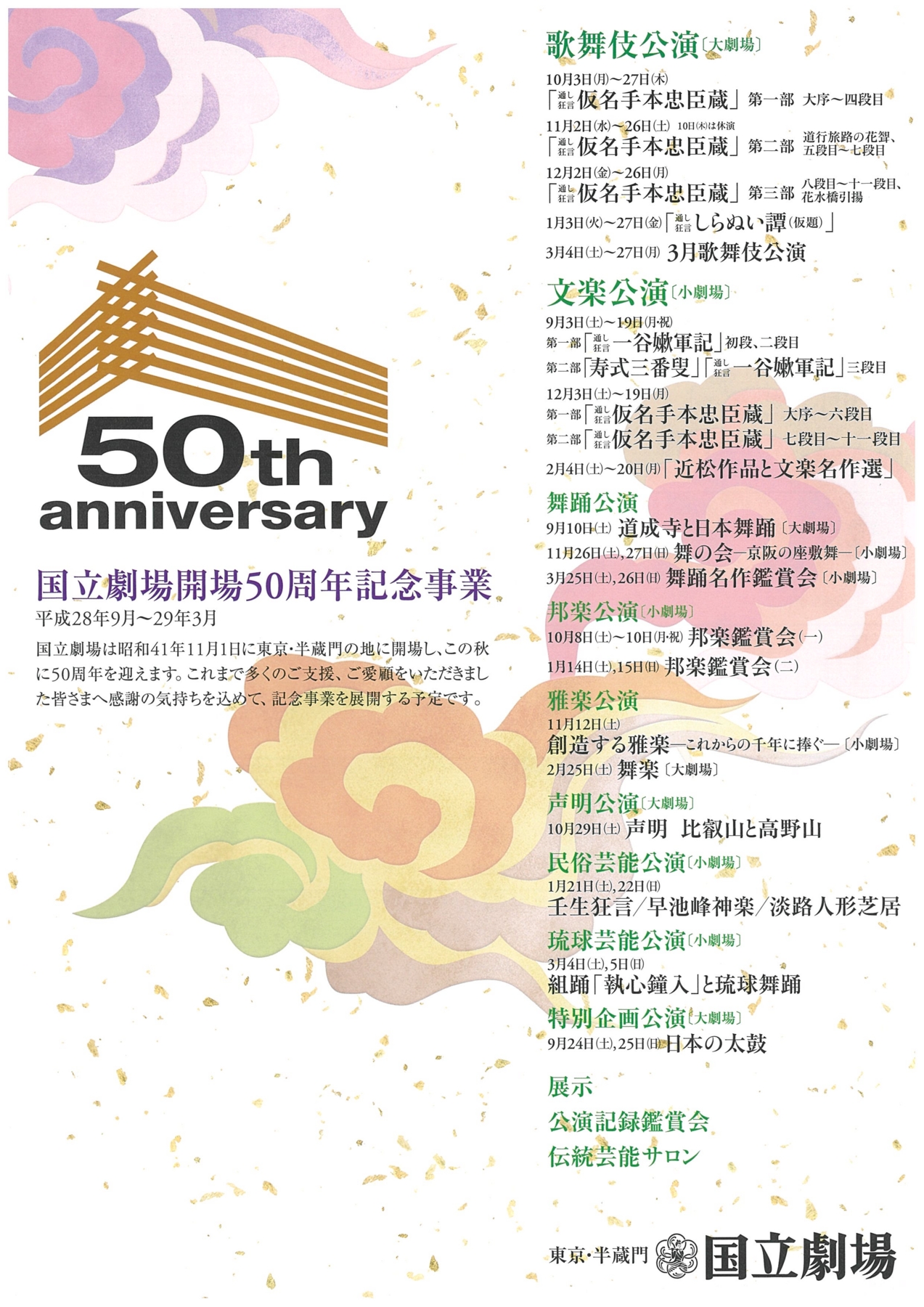 f:id:japojp:20160913141154j:image:w350