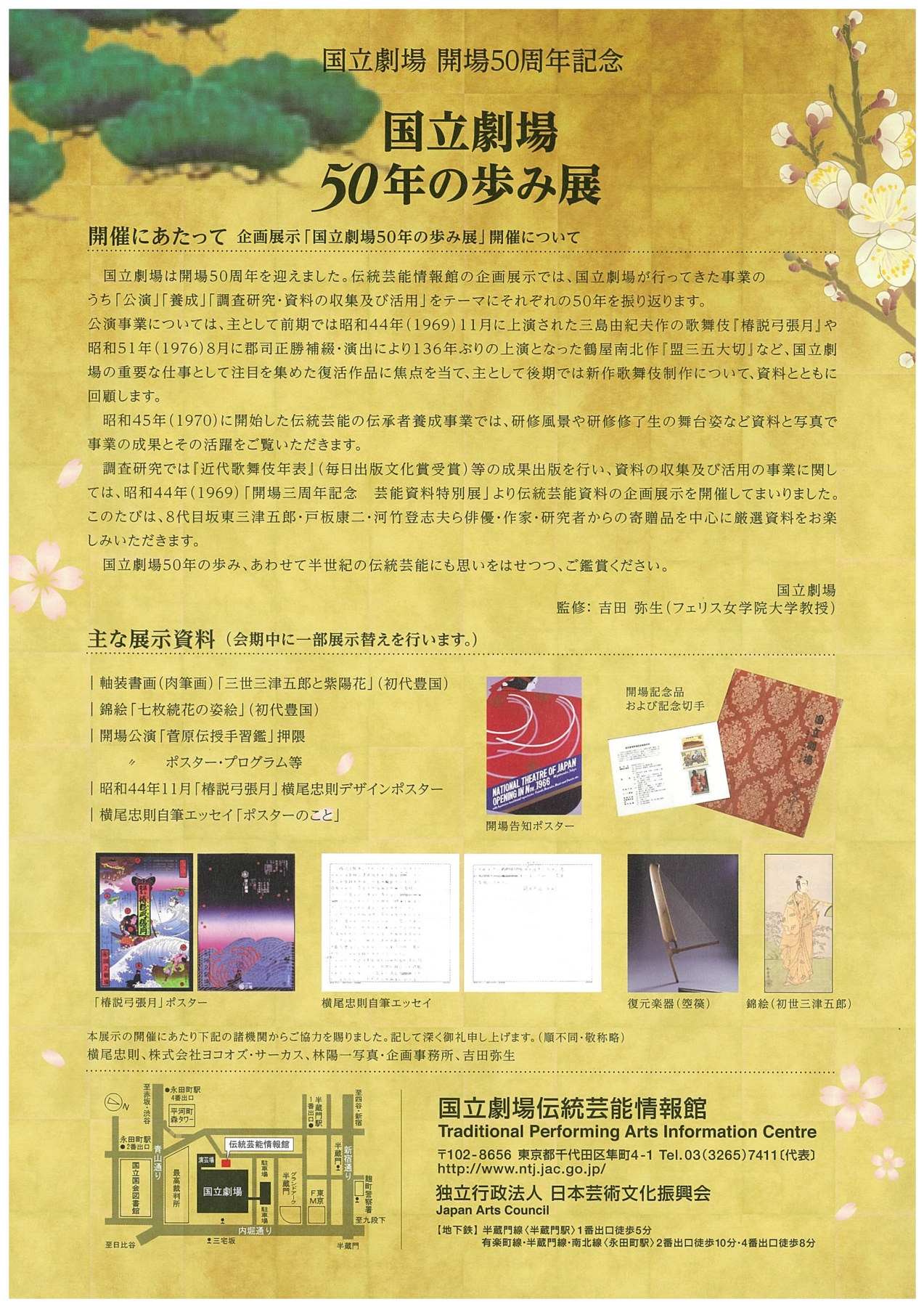 f:id:japojp:20160913141603j:image:w220