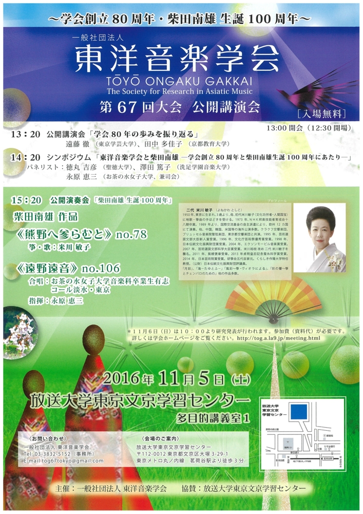 f:id:japojp:20161013143824j:image:w400