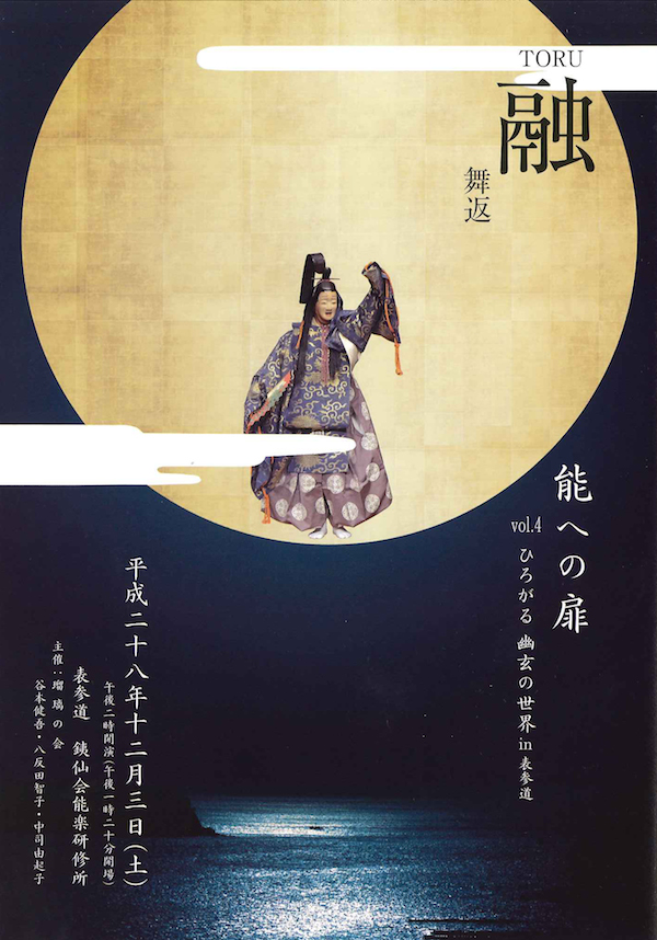 f:id:japojp:20161129033152j:image:w440