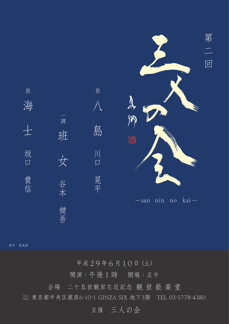 f:id:japojp:20170502053557j:image f:id:japojp:20170502053557j:image