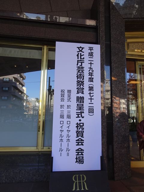 f:id:japojp:20180225192217j:image:w300 f:id:japojp:20180225192217j:image:w300