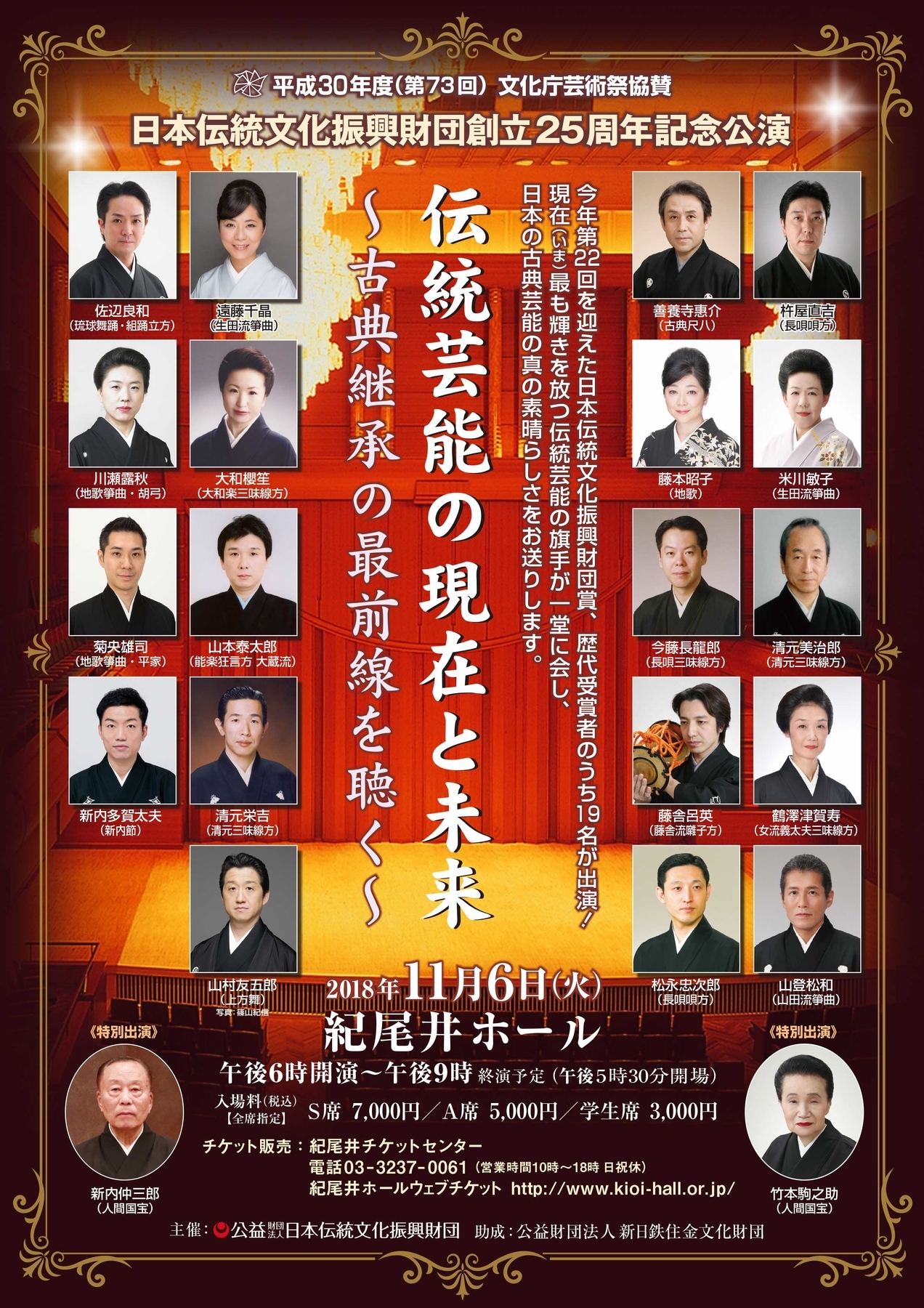 f:id:japojp:20181104163413j:image:w440