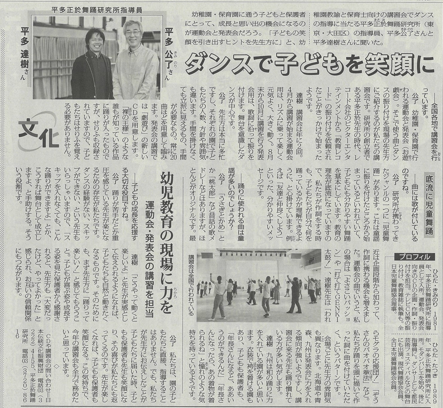 f:id:japojp:20190531102455j:plain f:id:japojp:20190531102455j:plain