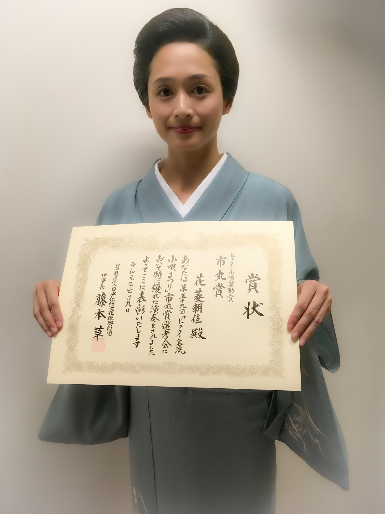 f:id:japojp:20190730192154j:plain