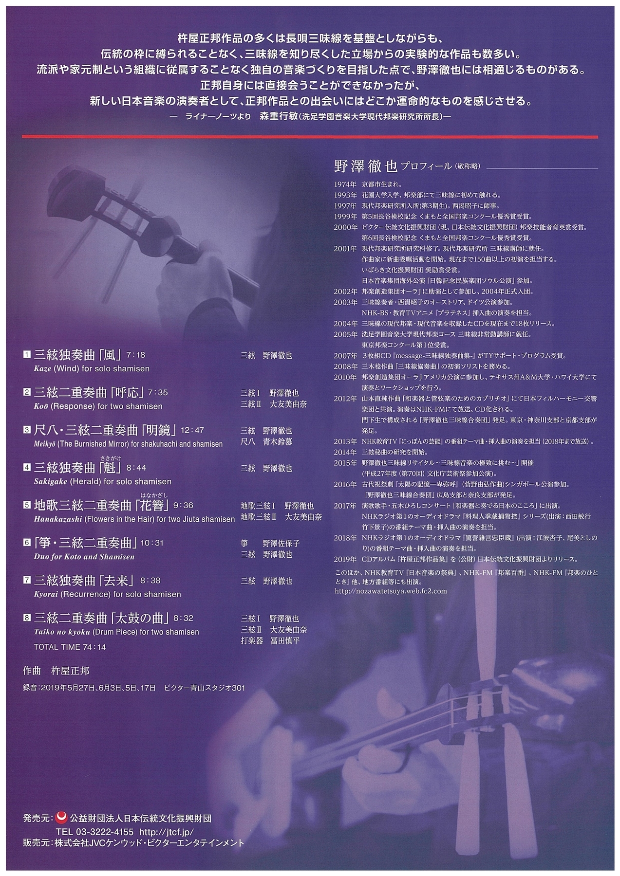 f:id:japojp:20200131200736j:plain f:id:japojp:20200131200736j:plain