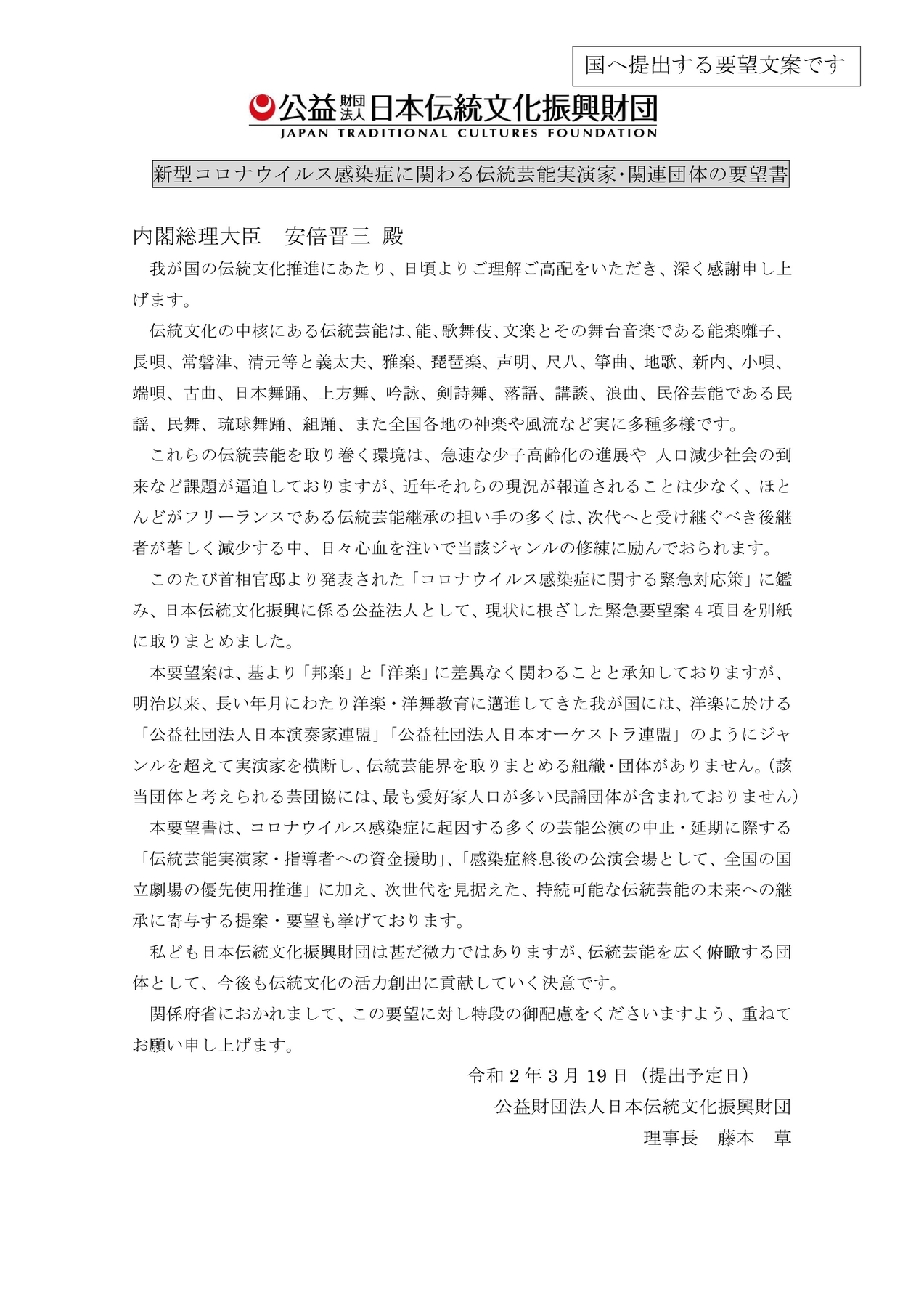 f:id:japojp:20200318184631j:plain f:id:japojp:20200318184631j:plain