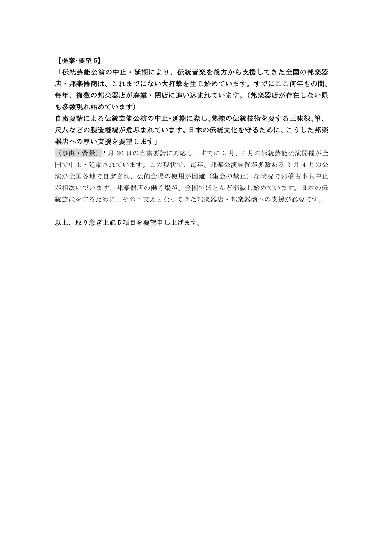 f:id:japojp:20200318192016j:plain f:id:japojp:20200318192016j:plain