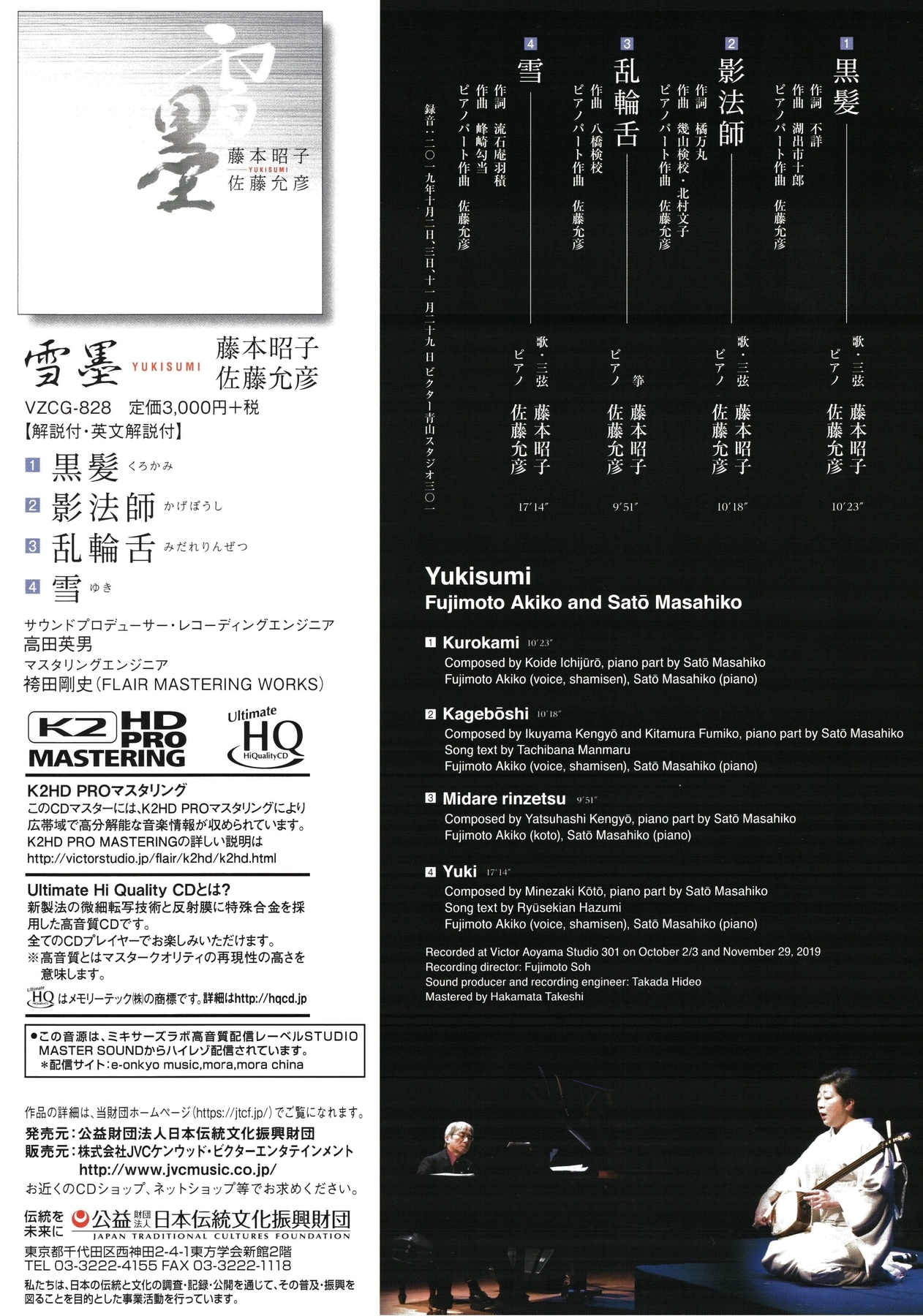f:id:japojp:20201225154403j:plain