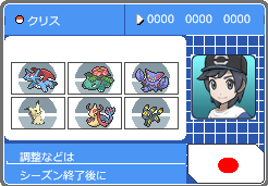 f:id:japonicaMP:20180214025613p:plain f:id:japonicaMP:20180214025613p:plain