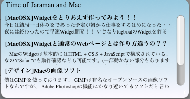 f:id:jaraman:20071119011142p:image