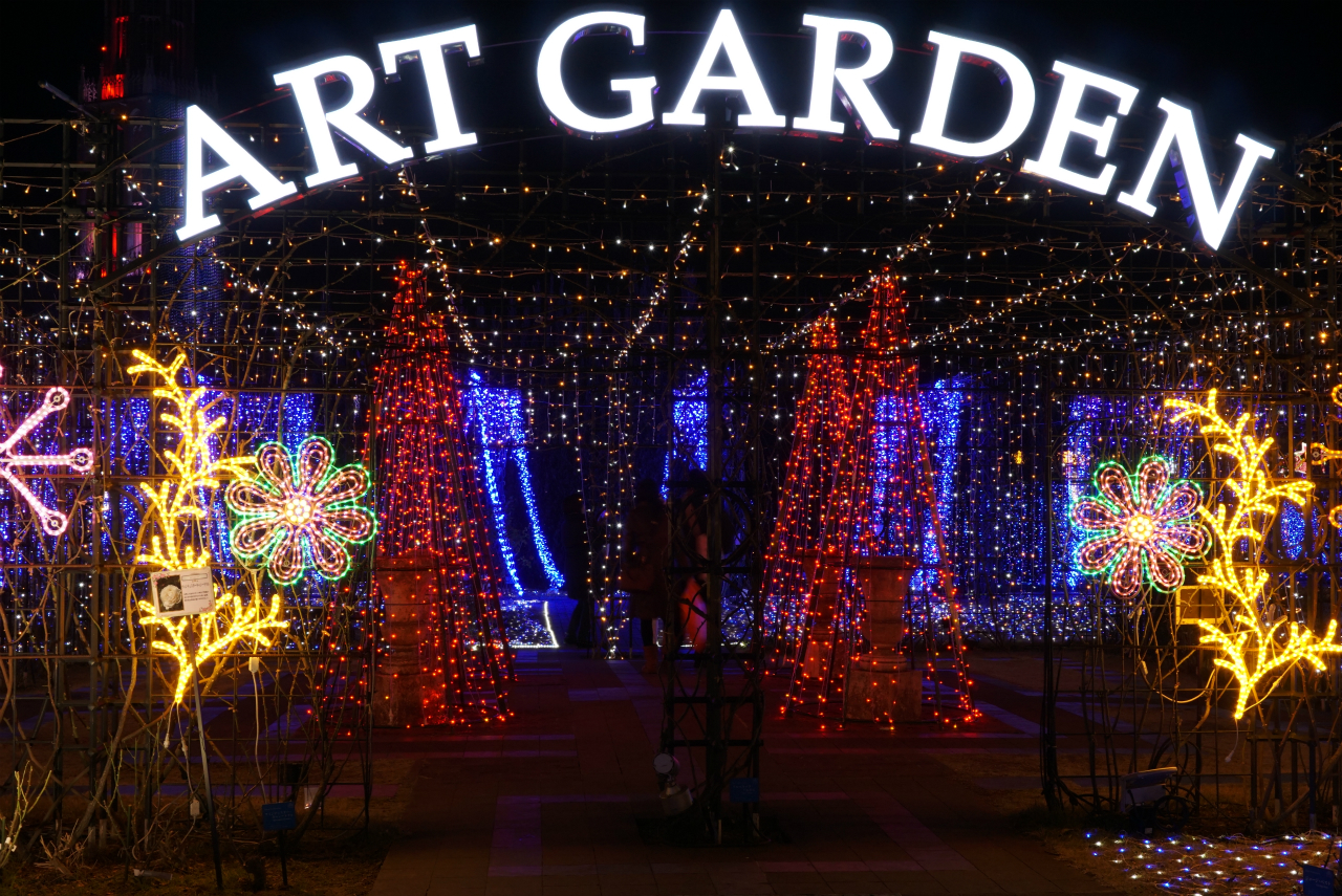 アートガーデン