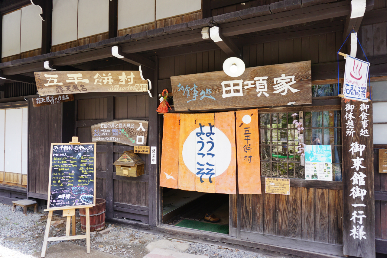 おもち