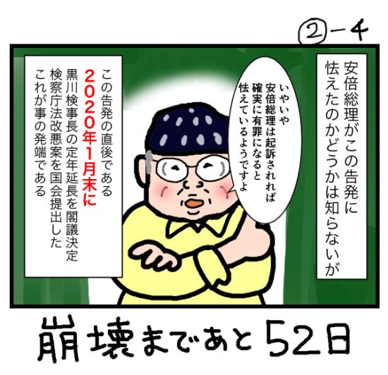 f:id:jarijari:20200615162910j:plain f:id:jarijari:20200615162910j:plain