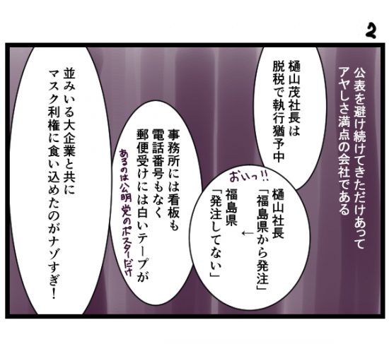 f:id:jarijari:20200615162914j:plain f:id:jarijari:20200615162914j:plain