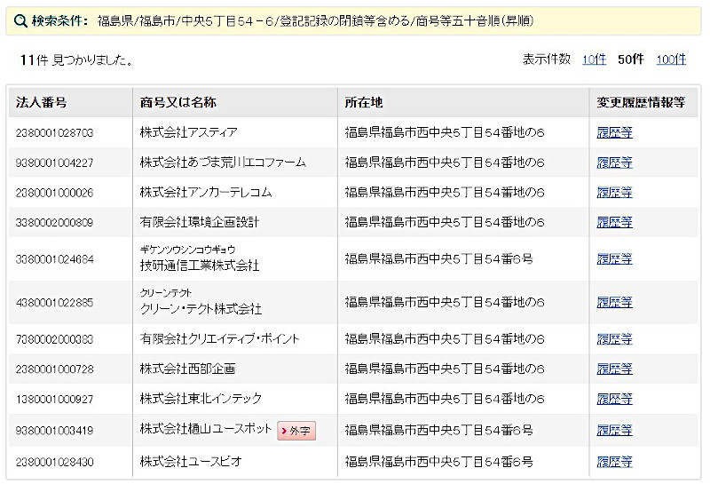 f:id:jarijari:20200615163217j:plain f:id:jarijari:20200615163217j:plain