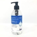 Amazon - Hand Cleaning Gel