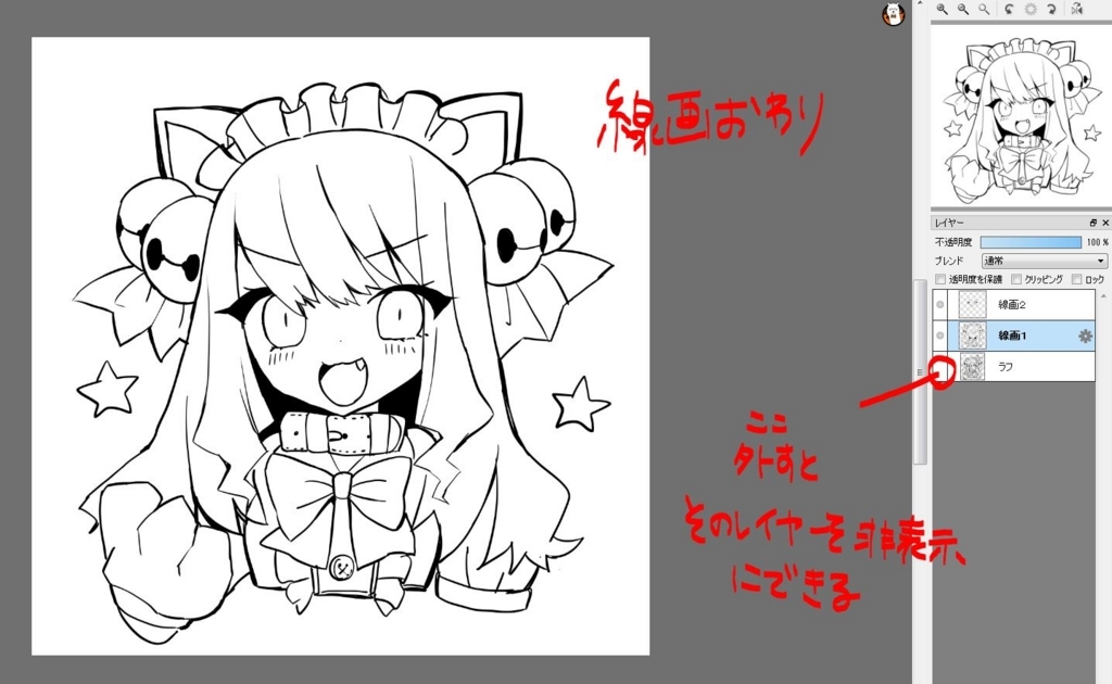 f:id:jaroro106:20180621231838j:plain