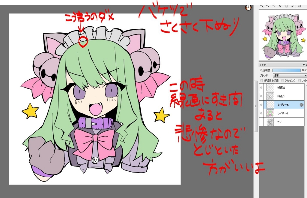 f:id:jaroro106:20180621231843j:plain