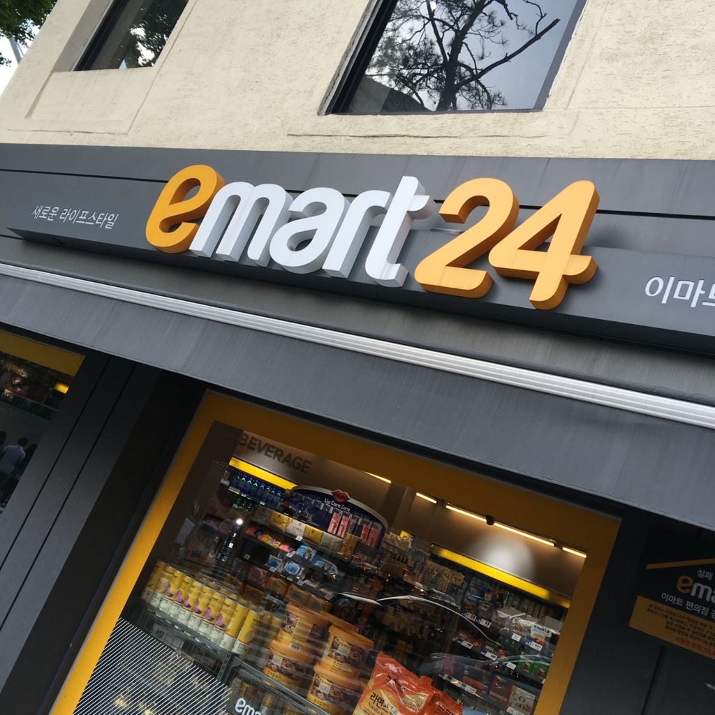 ポン チャック マシーン