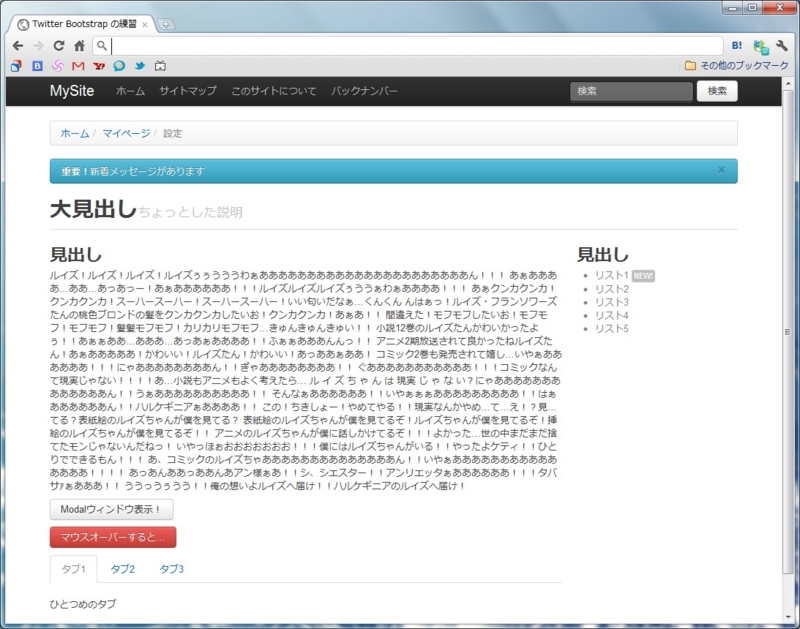 f:id:jasmine_88:20120205234212j:image:w500 f:id:jasmine_88:20120205234212j:image:w500