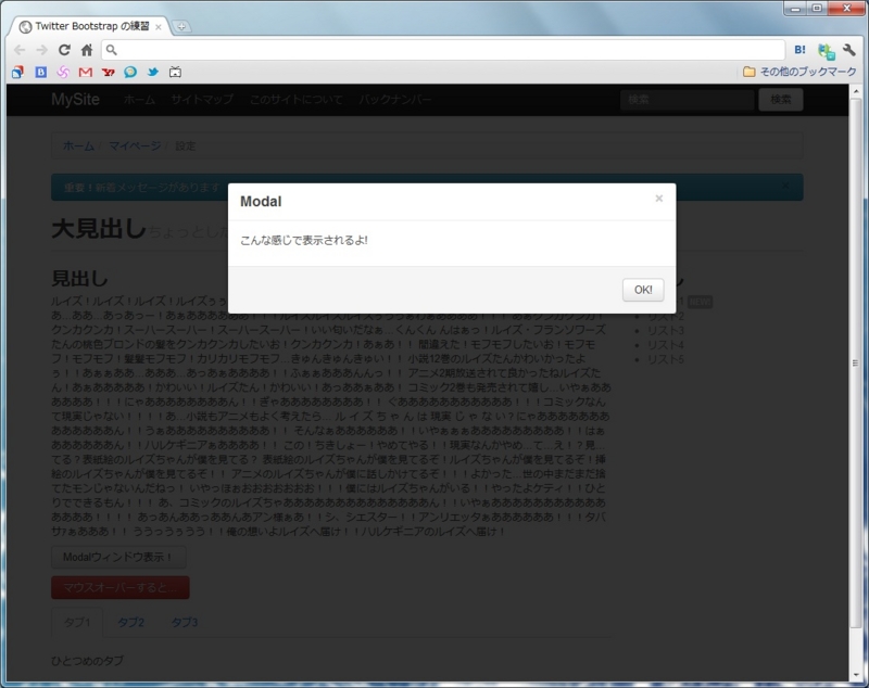 f:id:jasmine_88:20120205235231j:image:w500 f:id:jasmine_88:20120205235231j:image:w500