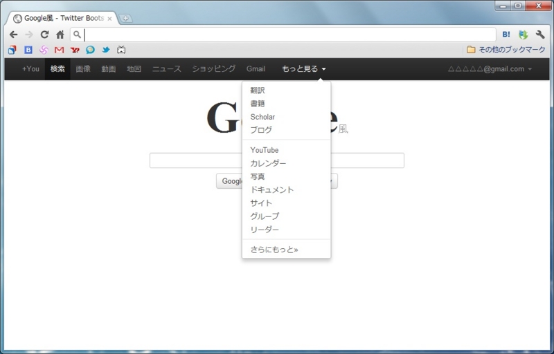 f:id:jasmine_88:20120216235113j:image:w500 f:id:jasmine_88:20120216235113j:image:w500