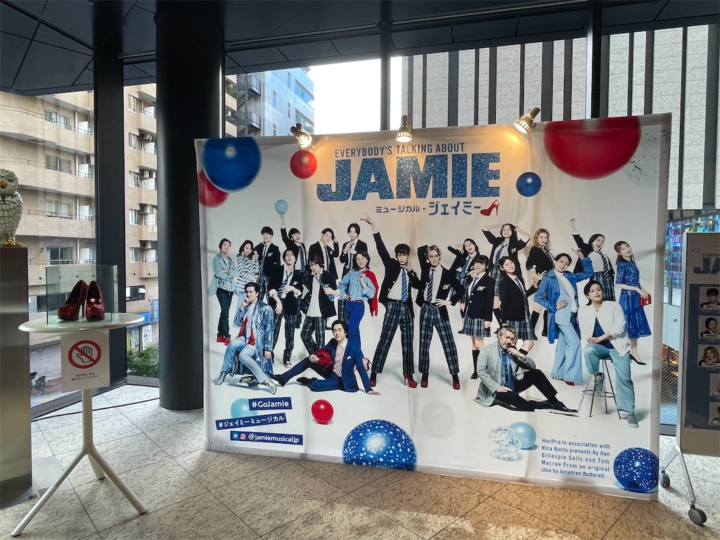 f:id:jasmine_a:20210820152711j:image f:id:jasmine_a:20210820152711j:image
