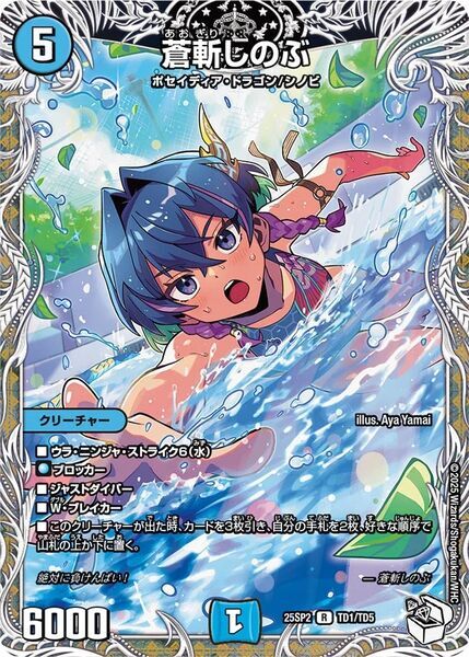 パック開封】構築済みデッキ_ドラゴン娘になりたくないっ！ はじけろ